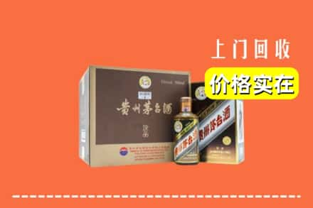 莱山区回收彩釉茅台酒